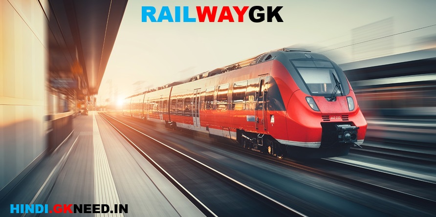 RAILWAY GK