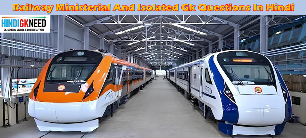 Railway Ministerial And Isolated Gk Questions In Hindi