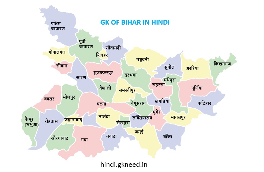 GK Of Bihar in Hindi